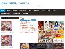 Tablet Screenshot of jinmajinma.net
